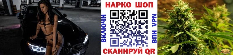Купить наркотики цена Городище Галлюциногенные грибы  АМФ  Меф  Бошки Шишки 