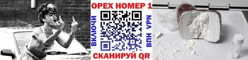 Кокаин 99%  гидра как войти  Городище 