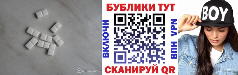 Экстази 280 MDMA Городище