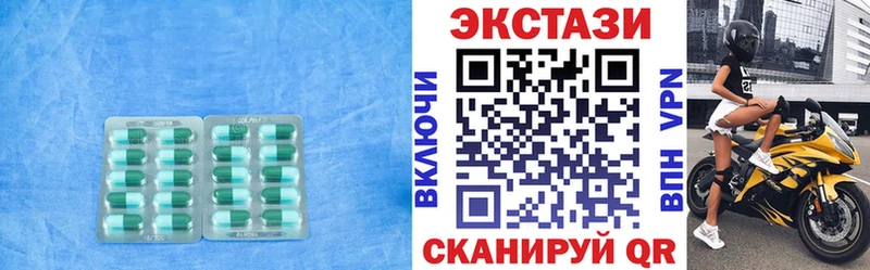Экстази louis Vuitton  KRAKEN маркетплейс  Городище  цена наркотик 