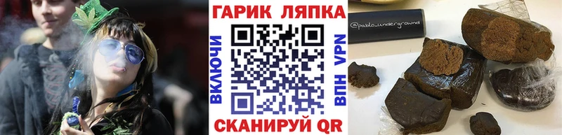 закладки  Городище  blacksprut ONION  ГАШИШ гарик 