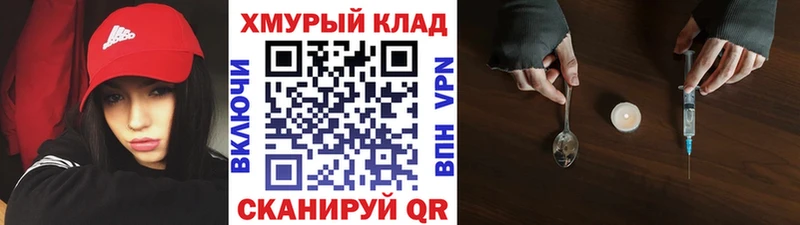 Героин Heroin  Городище 