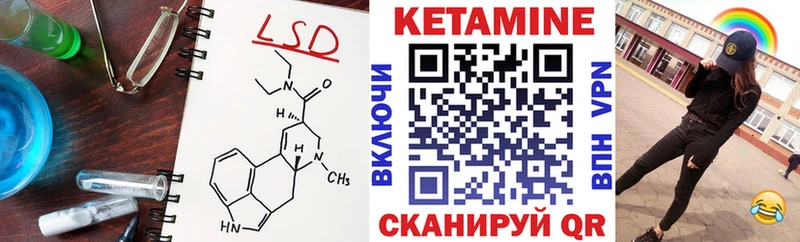 shop клад  Городище  КЕТАМИН VHQ  закладка 