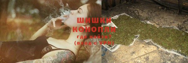 MDMA Гусь-Хрустальный