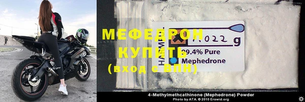 а пвп мука Горнозаводск