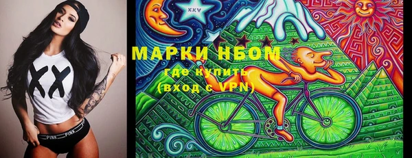 MDMA Гусь-Хрустальный