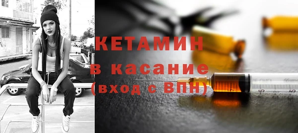 молекула духа Горняк