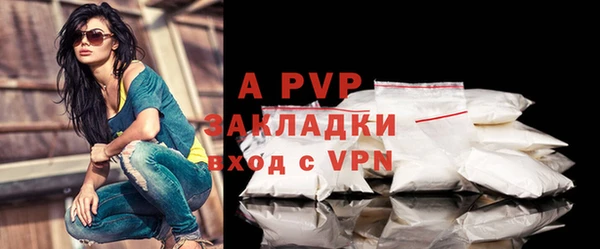 MDMA Гусь-Хрустальный