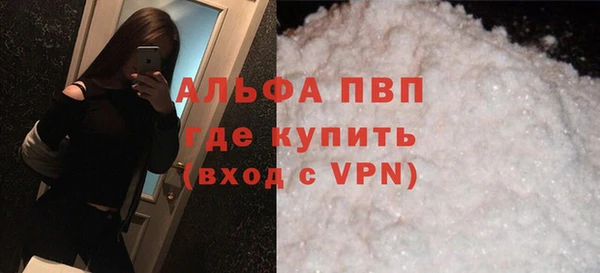 мет Гусиноозёрск
