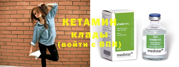 MDMA Гусь-Хрустальный