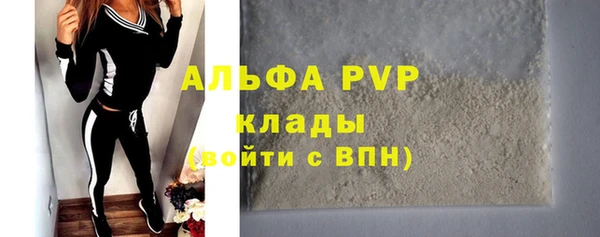 сатива Слюдянка