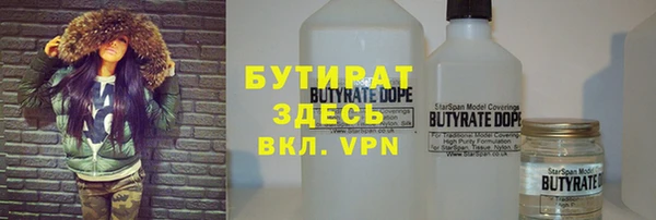 шишки Горно-Алтайск