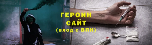 шишки Горно-Алтайск