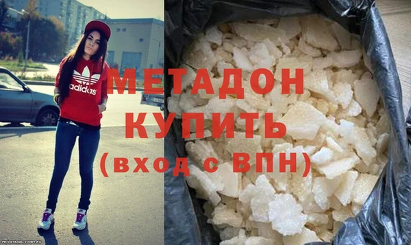 мет Гусиноозёрск