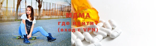 MDMA Гусь-Хрустальный