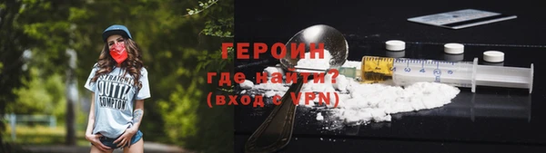 MDMA Гусь-Хрустальный