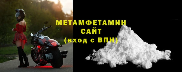 MDMA Гусь-Хрустальный