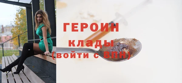 каннабис Гусев