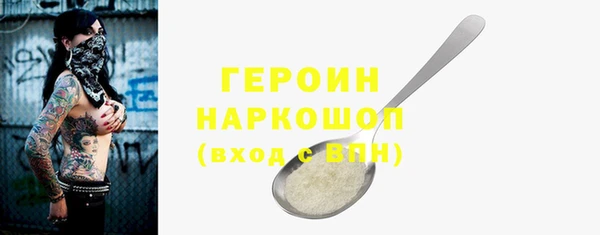 MDMA Гусь-Хрустальный