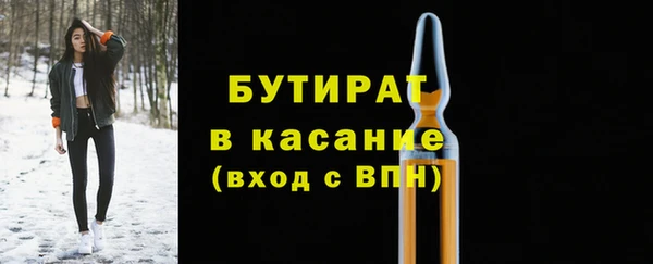 мет Гусиноозёрск