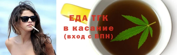 каннабис Гусев