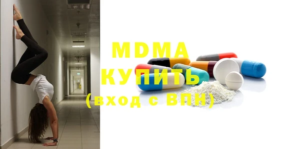 молекула духа Горняк