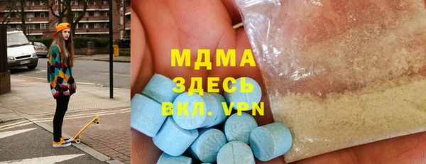 MDMA Гусь-Хрустальный