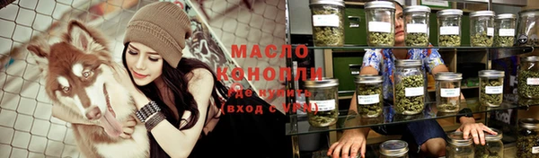 мет Гусиноозёрск