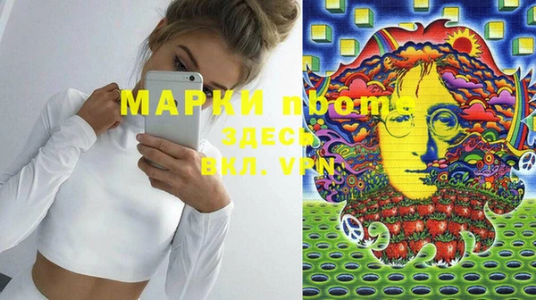 мет Гусиноозёрск