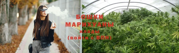 MDMA Гусь-Хрустальный
