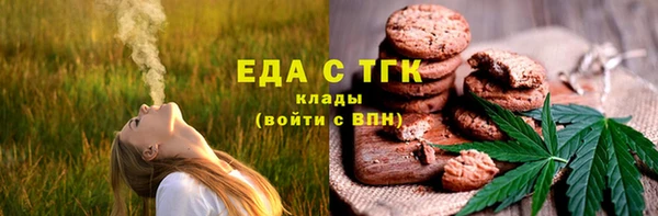каннабис Гусев
