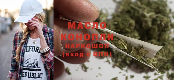 мет Гусиноозёрск