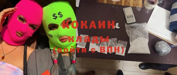 каннабис Гусев