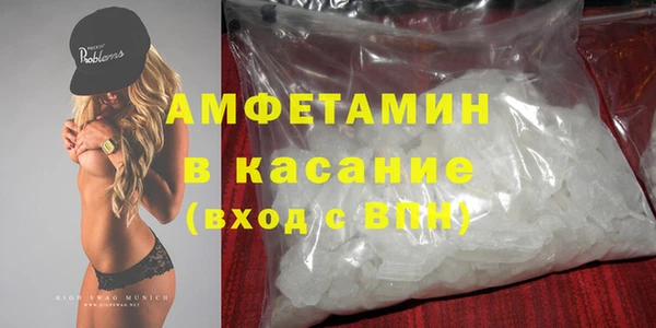MDMA Гусь-Хрустальный