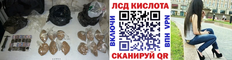 Лсд 25 экстази ecstasy  Городище 