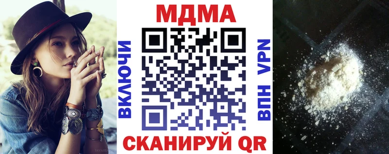MDMA VHQ  Городище 