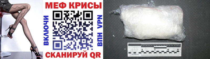 как найти наркотики  Городище  МЯУ-МЯУ мука 