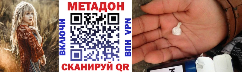 mega онион  Городище  площадка формула  МЕТАДОН мёд 