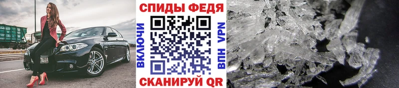 МЕТАМФЕТАМИН витя  цены наркотик  ОМГ ОМГ вход  Городище 