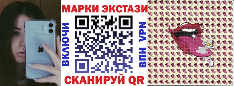 Наркотические марки 1,8мг  Городище 