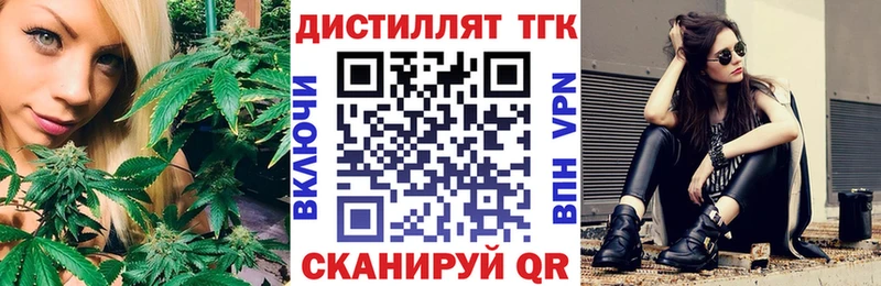 ТГК концентрат  Городище 